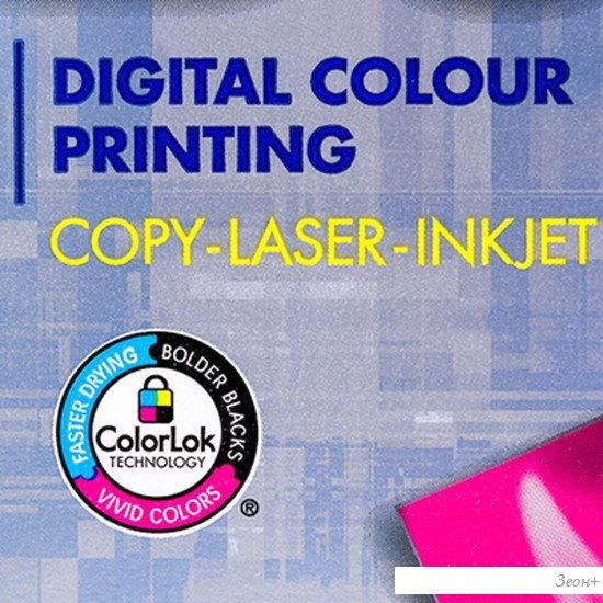 Фотобумага Clairefontaine DCP A4 CF 120 г/кв.м 250 л 1844C