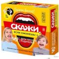 Настольная игра Десятое королевство Скажи если сможешь