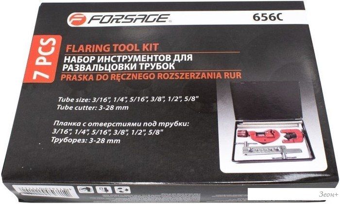 Специнструмент FORSAGE F-656C (7 предметов)