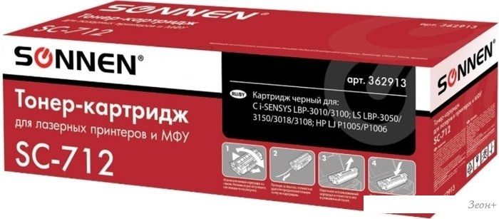 Картридж Sonnen SC-712 (аналог HP CE285A, CB435A, CB436A, Canon 712, 713, 725)
