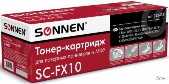 Картридж Sonnen SC-FX-10 (аналог Canon FX-10)
