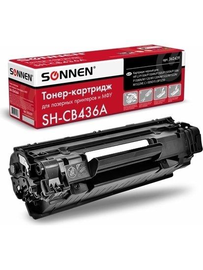 Картридж Sonnen SH-CB436A (аналог HP CB435A/CB436A)