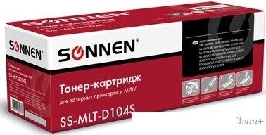 Картридж Sonnen SS-MLT-D104S (аналог Samsung MLT-D104S)