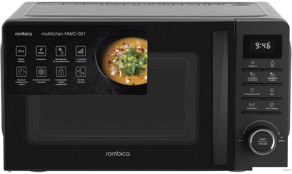 Микроволновая печь Rombica myKitchen MWO-001