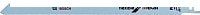 Набор оснастки для электроинструмента Bosch 2608656018 (5 предметов)