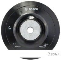 Шлифтарелка Bosch 1.608.601.033