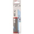 Набор оснастки для электроинструмента Bosch 2608656013 (5 предметов)