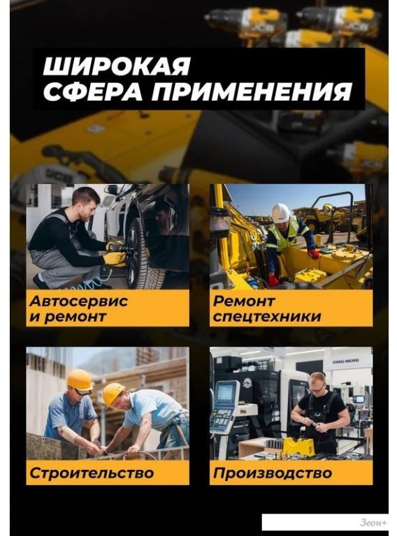 Головка слесарная JCB 44528 (59459)