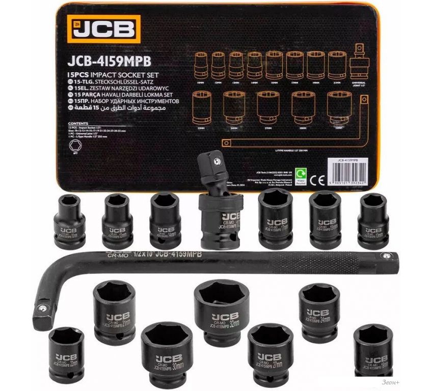 Набор головок слесарных JCB 4159MPB (15 предметов)