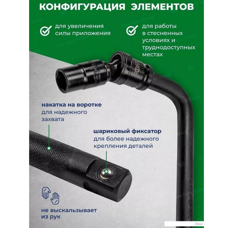 Набор головок слесарных RockForce RF-4159K