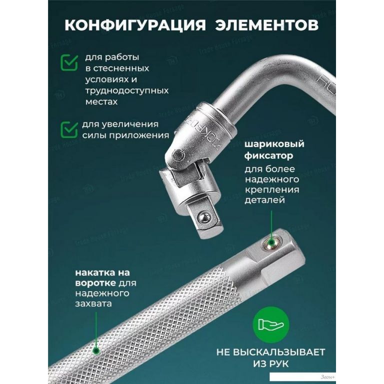 Набор головок слесарных RockForce RF-4169