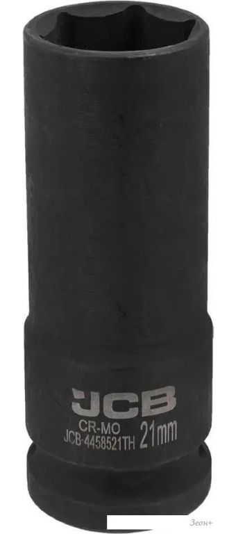 Головка слесарная JCB 4458521TH (59530)