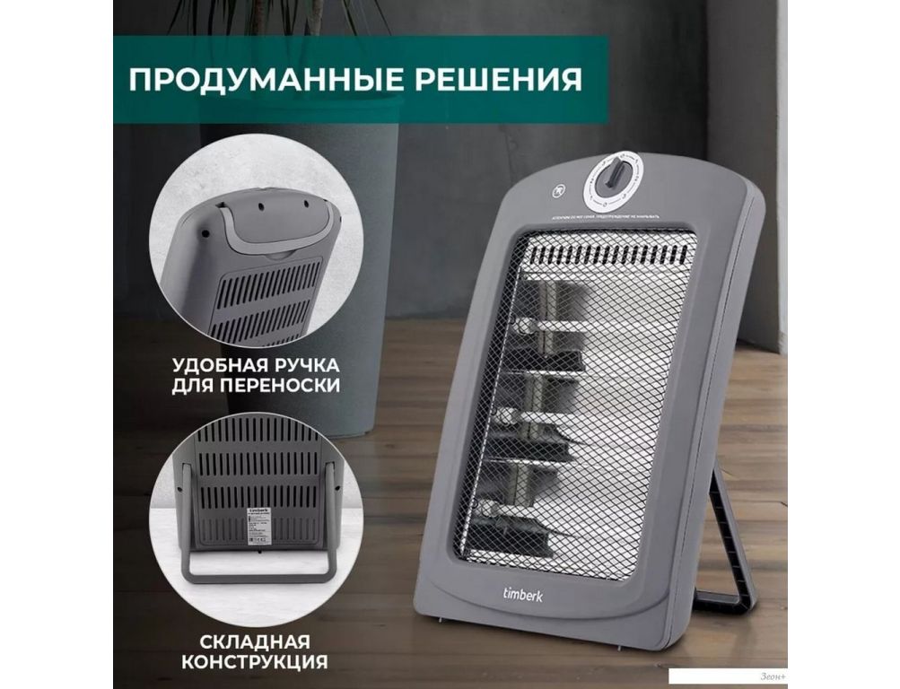 Инфракрасный обогреватель Timberk T-IR1000-D10HU