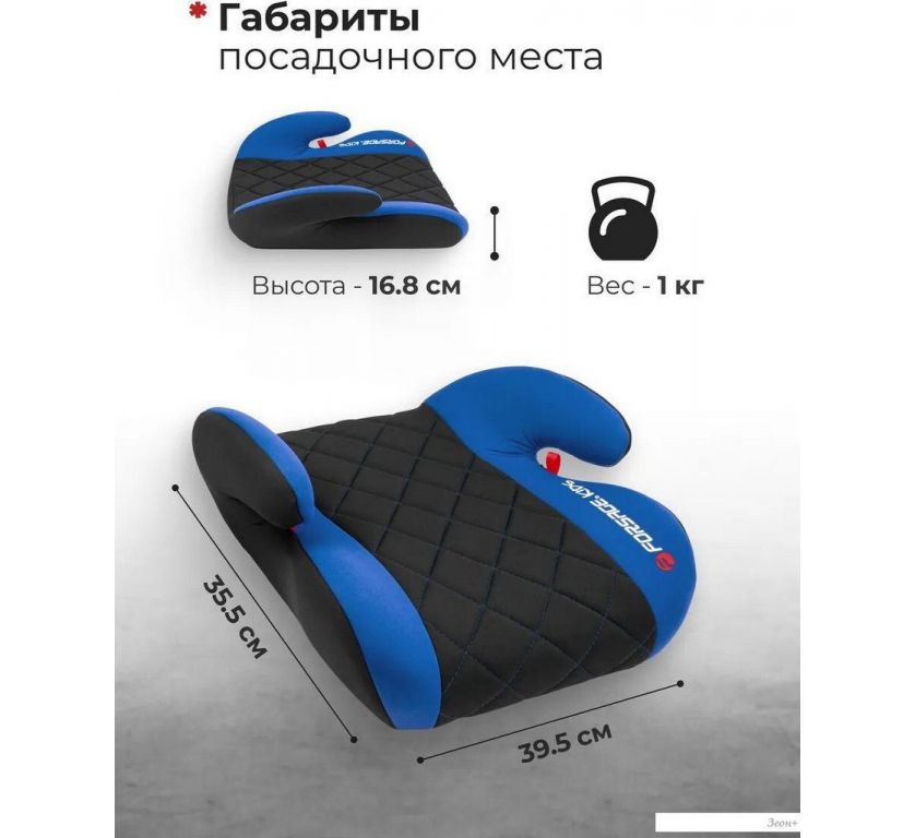 Детское сиденье Forsage Kids BS02 (blue)