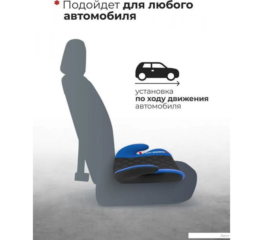 Детское сиденье Forsage Kids BS02 (blue)