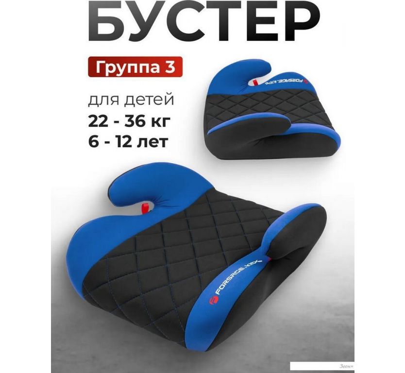 Детское сиденье Forsage Kids BS02 (blue)