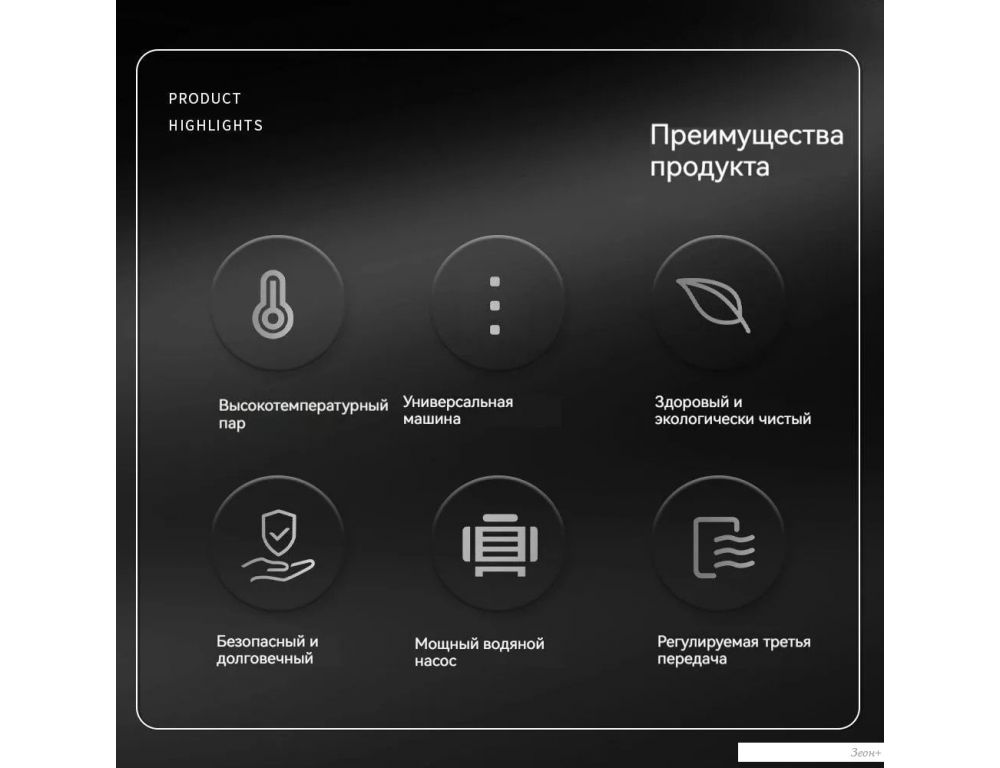 Пароочиститель Kunf TC-SC-003 W (белый)