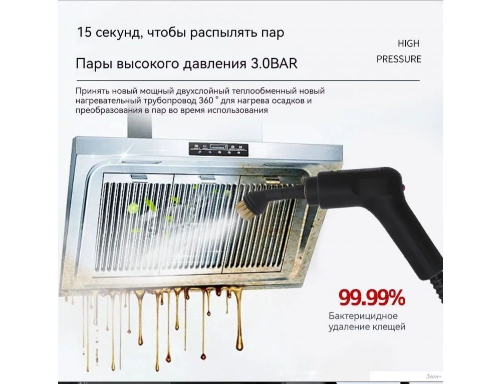Пароочиститель Kunf TC-SC-003 W (белый)