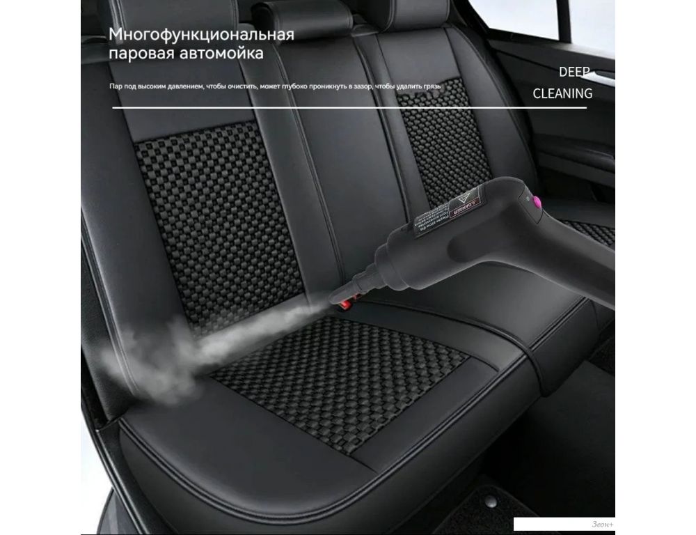Пароочиститель Kunf TC-SC-003 W (белый)