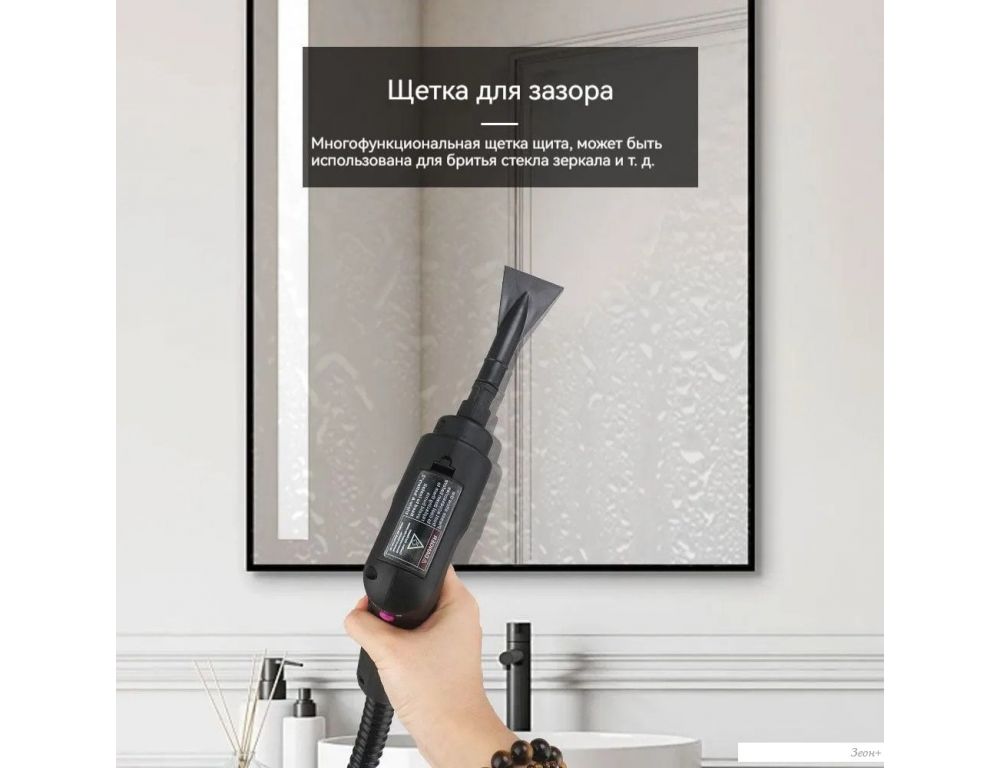 Пароочиститель Kunf TC-SC-003 W (белый)