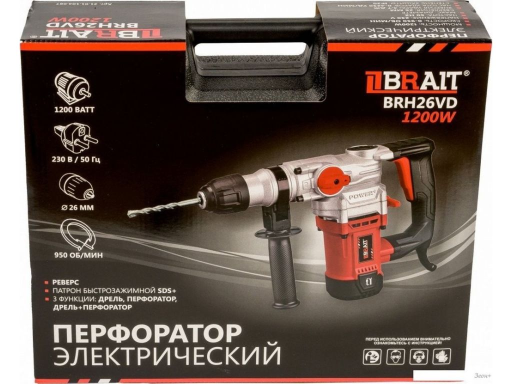 Перфоратор Brait BRH26VD