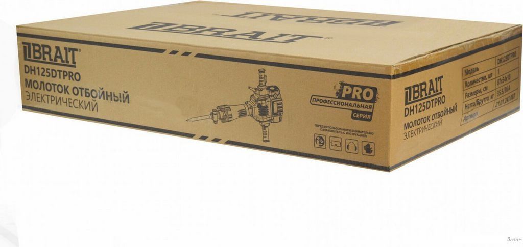 Отбойный молоток Brait DH125DTPRO