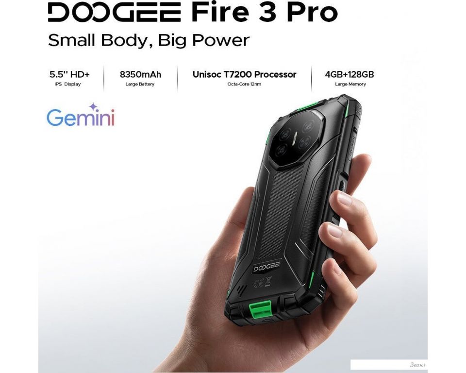 Телефон Doogee Fire 3 Ultra 6GB/256GB (серый)