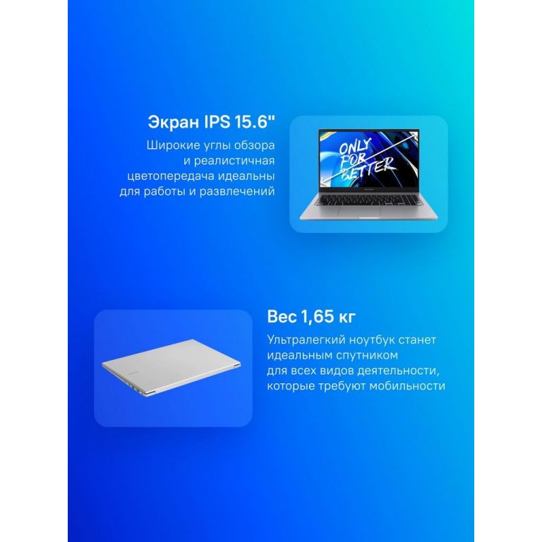 Ноутбук Maibenben M553 M5531SB0LSRE0
