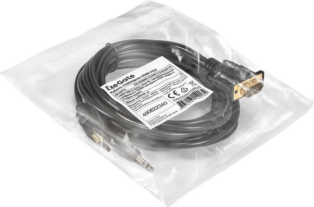 Кабель ExeGate EX-HDMIM-VGAM-3.5JackS-3.0