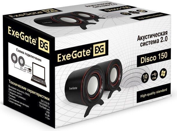 Акустика ExeGate Disco 150
