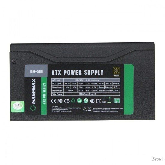 Блок питания GameMax GM-500