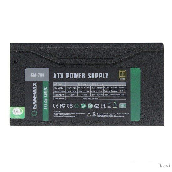Блок питания GameMax GM-700