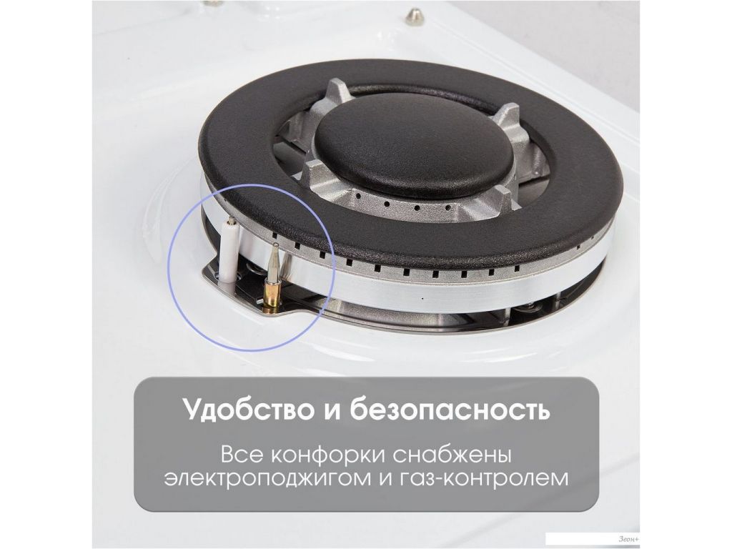 Варочная панель Zigmund & Shtain G 22.4 W