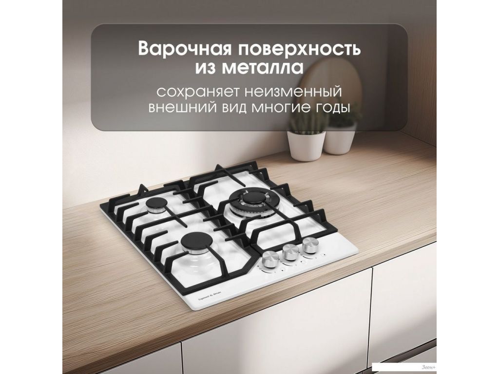 Варочная панель Zigmund & Shtain G 22.4 W