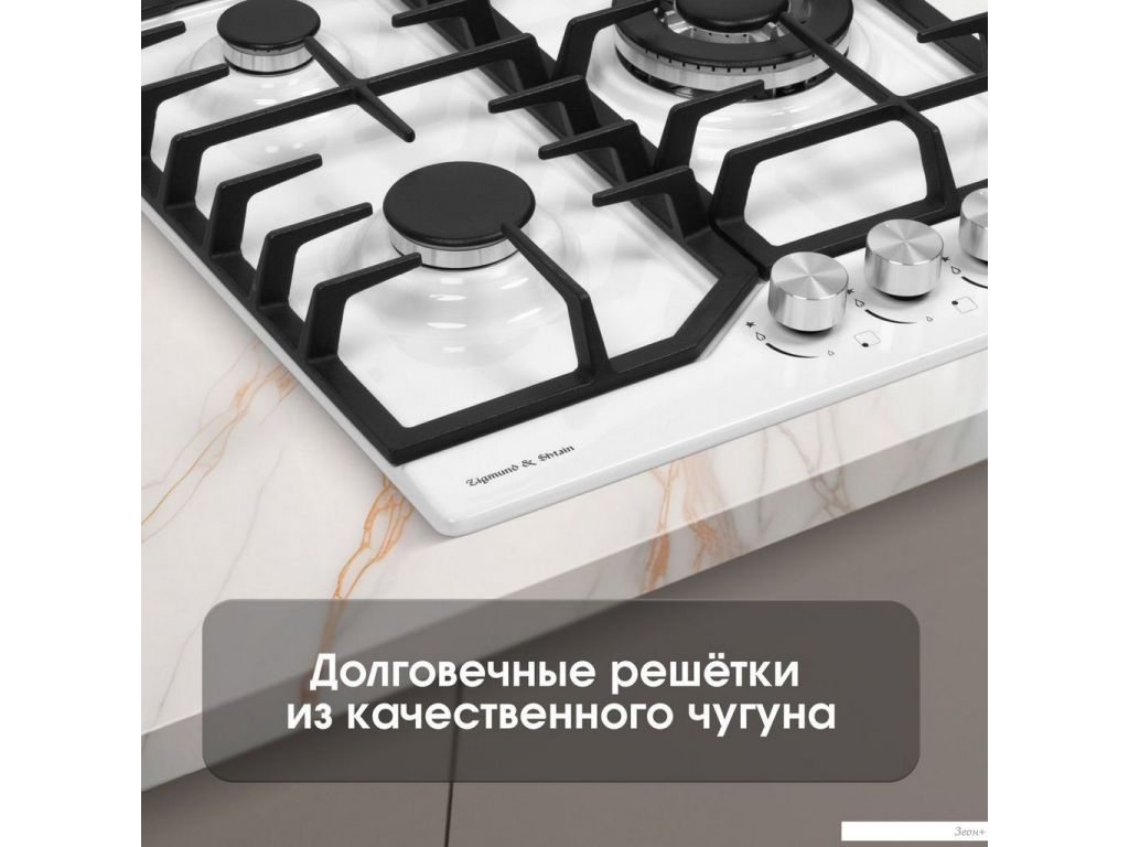 Варочная панель Zigmund & Shtain G 22.4 W