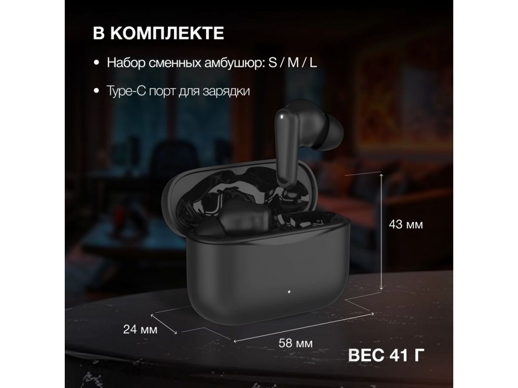 Hyundai H-EP203 (черный)