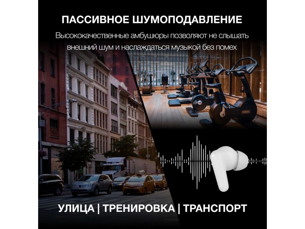 Hyundai H-EP203 (белый)