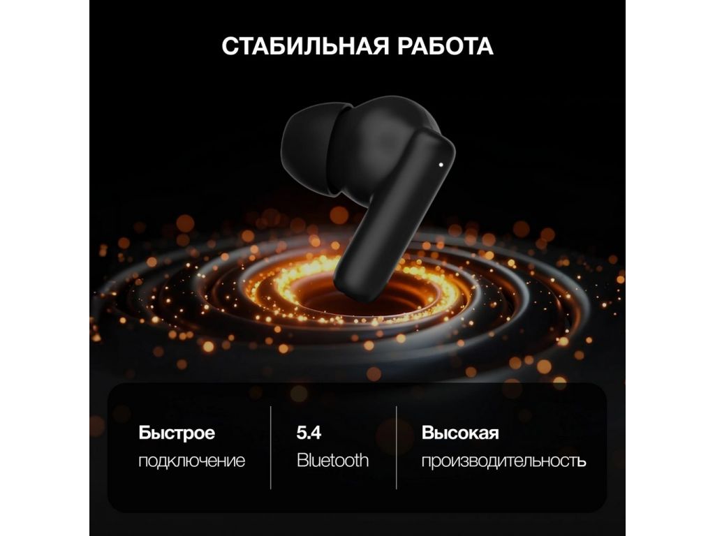 Hyundai H-EP204 (черный)