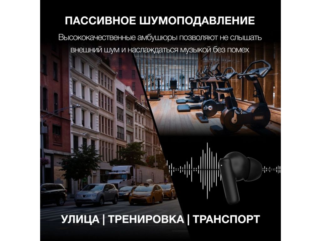 Hyundai H-EP204 (черный)