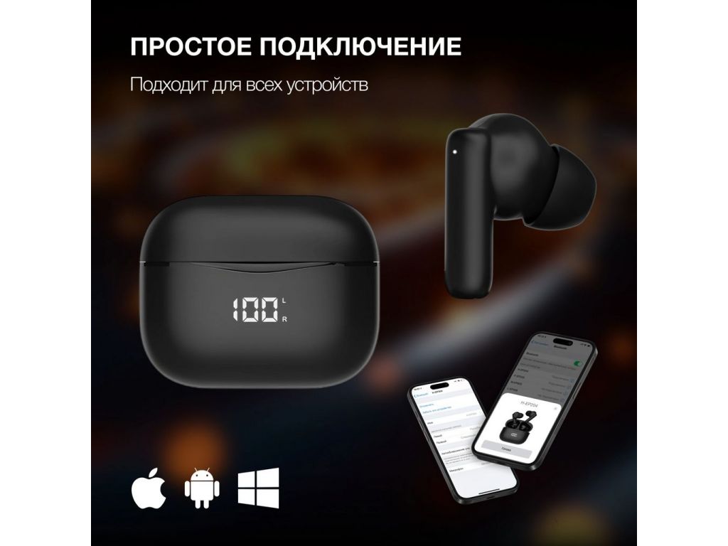 Hyundai H-EP204 (черный)