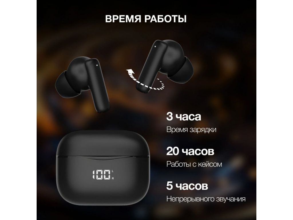 Hyundai H-EP204 (черный)