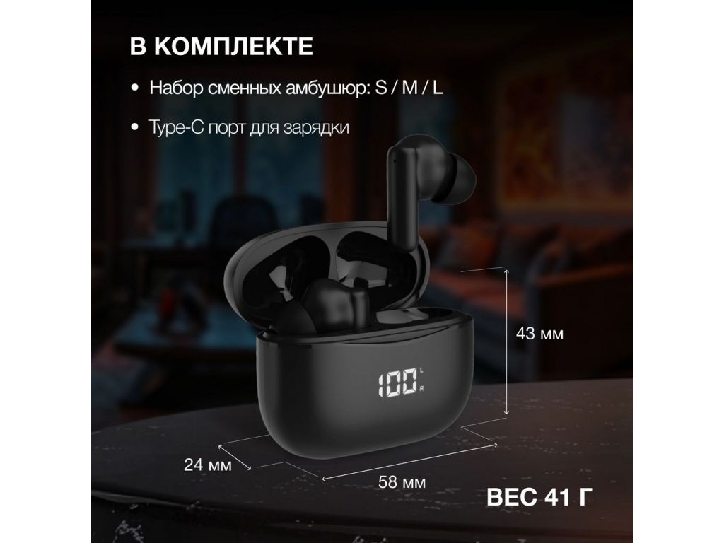 Hyundai H-EP204 (черный)