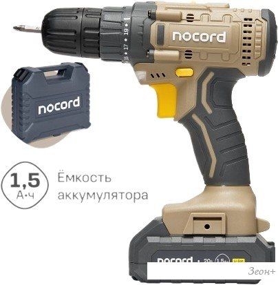 Дрель-шуруповерт Nocord NCD-20.2.15.C (с 2-мя АКБ, кейс)