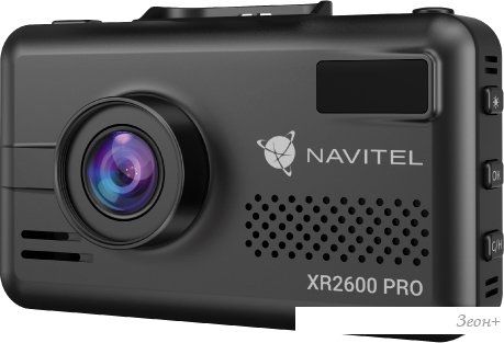 Видеорегистратор-радар детектор-GPS информатор (3в1) NAVITEL XR2600 Pro GPS