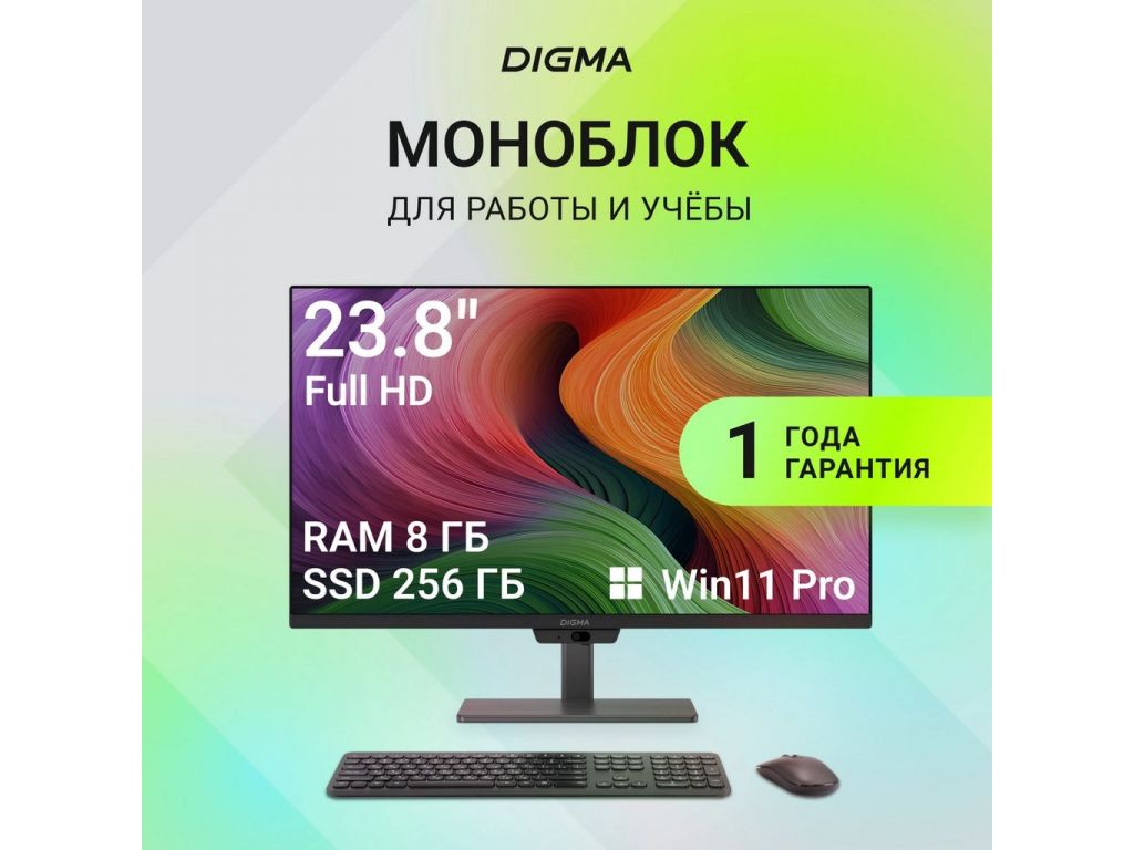 Моноблок Digma Action DM23N9-8CXW01