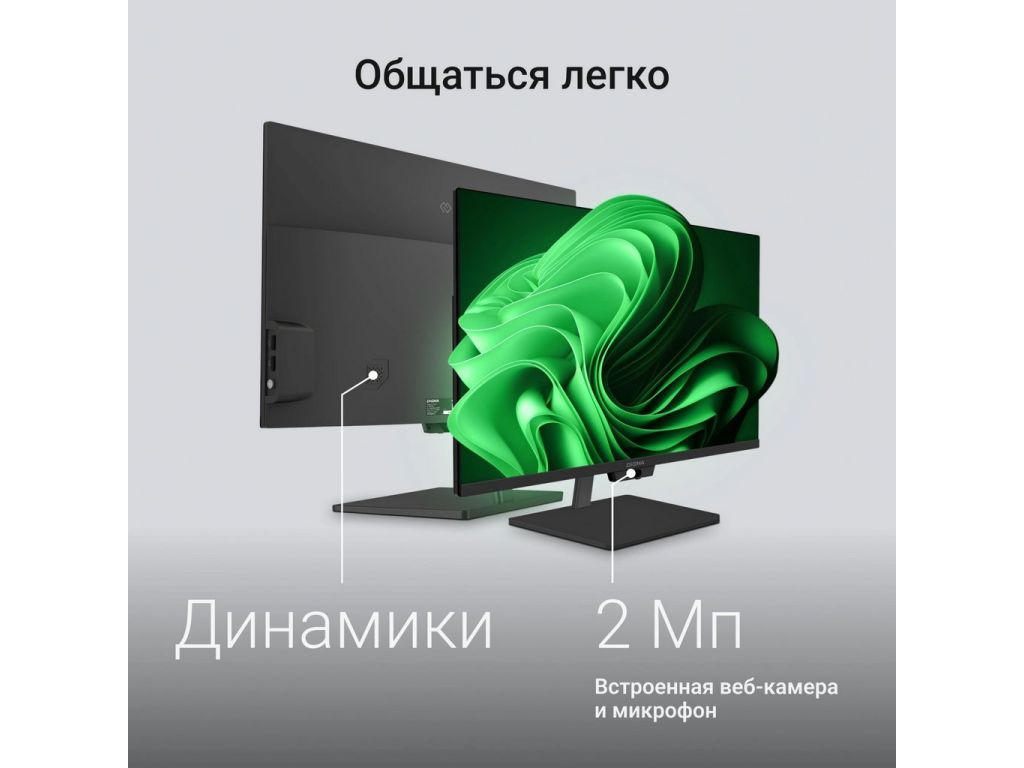 Моноблок Digma Action DM23N9-8CXW01