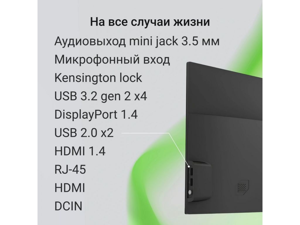 Моноблок Digma Action DM23N9-8CXW01