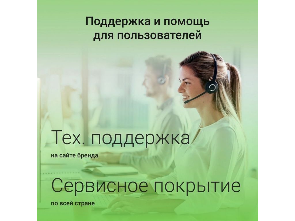 Моноблок Digma Action DM23N9-8CXW01