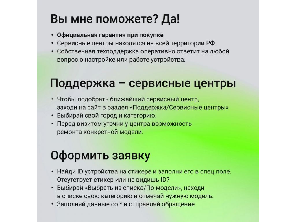 Моноблок Digma Action DM23N9-8CXW01