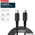 Кабель Rexant 18-7069